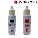 スタンプ補充インク（赤／黒） 30ml インク MUNI専用インク シャチハタ用インク MUNI0 個人印鑑 シャチハタ