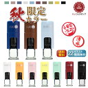 ネーム印 キャップレス 印鑑 はんこ スタンプ ムニ10 送料無料 回転式ネーム印 MUNI10 イラスト ゴム印 【サイズ:10mm丸】イラストはんこ 認印 シャチハタ式 個人印鑑 判子 認印 仕事会社女性 かわいい カラーバリエーション オーダー品 文房具