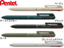 名入れボールペン 名入れ無料 カルム3色 50本〜