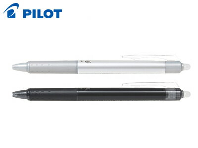 名入れボールペン 名入れ無料 フリクションボールノック 0.5 300本〜