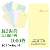 EC顼1000