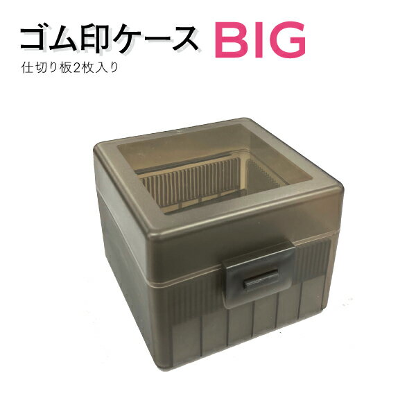 はんこ◯印鑑◯業務用◯ショーケース 楽天市場】ショーケース（印鑑・ハンコ｜日用品雑貨・文房具・手芸）の通販