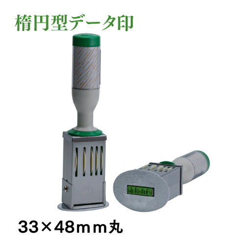データ印 サンビー テクノタッチ データー 楕円型 16号 33mm×48mm データ印 サンビー テクノタッチ データー 楕円型 16号 33mm×48mm
