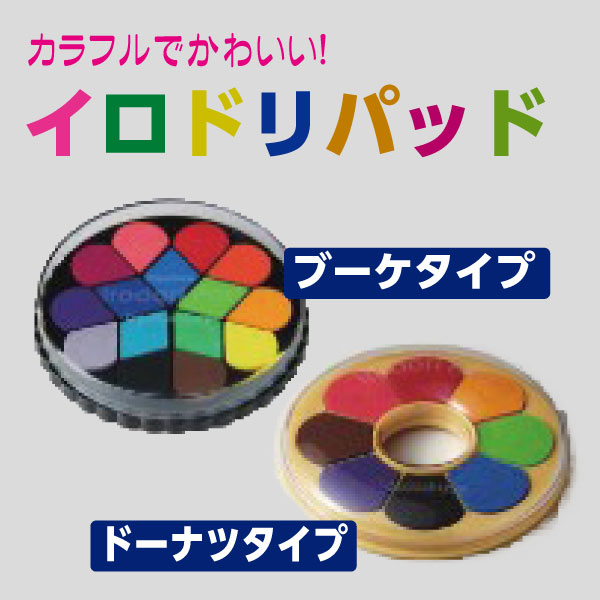 ������ϥ� �����ɥ�ѥå� ������ϥ�