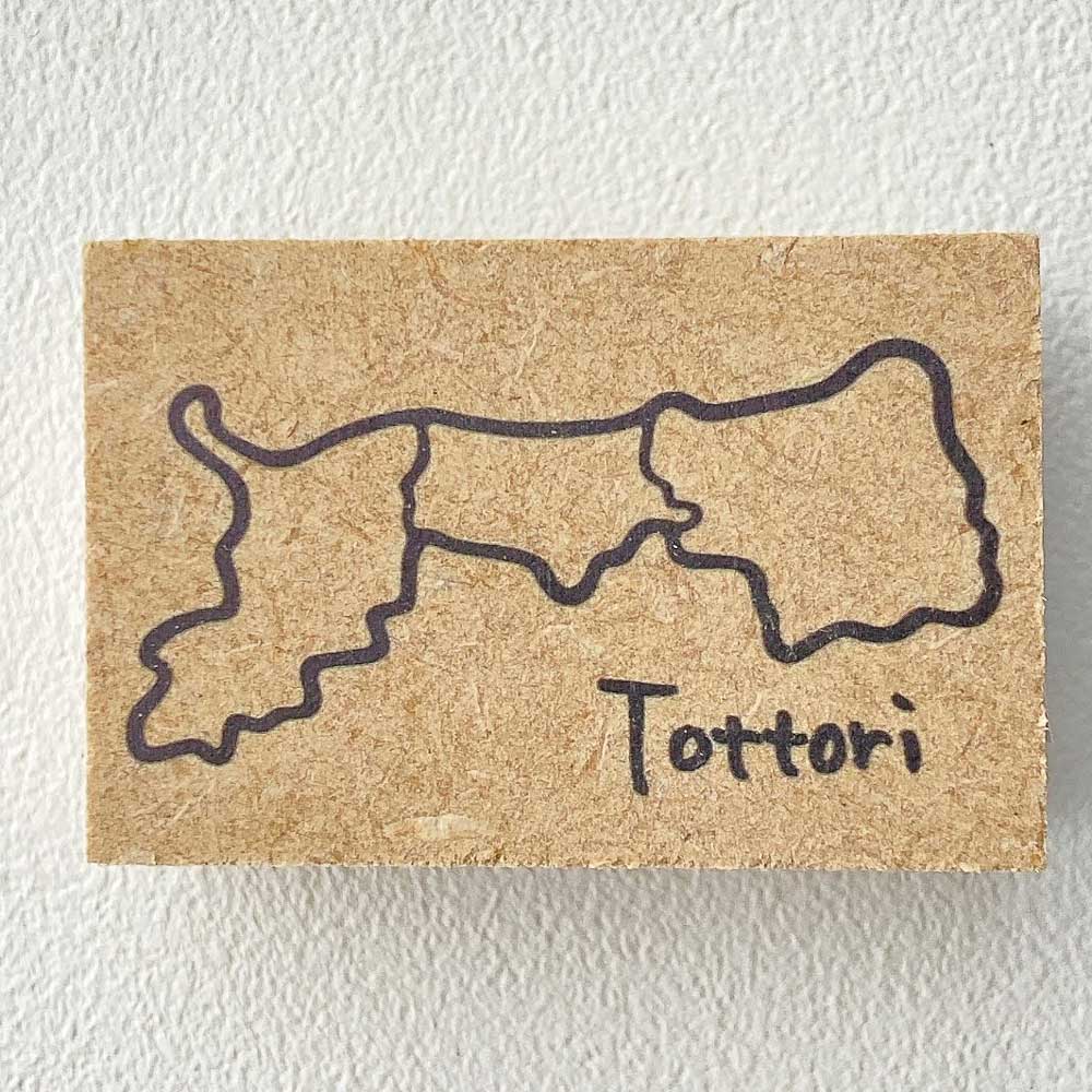 Rakuten - 都道府県スタンプ 鳥取 トラベルノート 地図スタンプ ゴム印 はんこ 都道府県 旅行 思い出ノート CP
