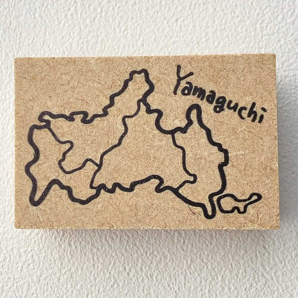 Rakuten - 都道府県スタンプ 山口 トラベルノート 地図スタンプ ゴム印 はんこ 都道府県 旅行 思い出ノート CP