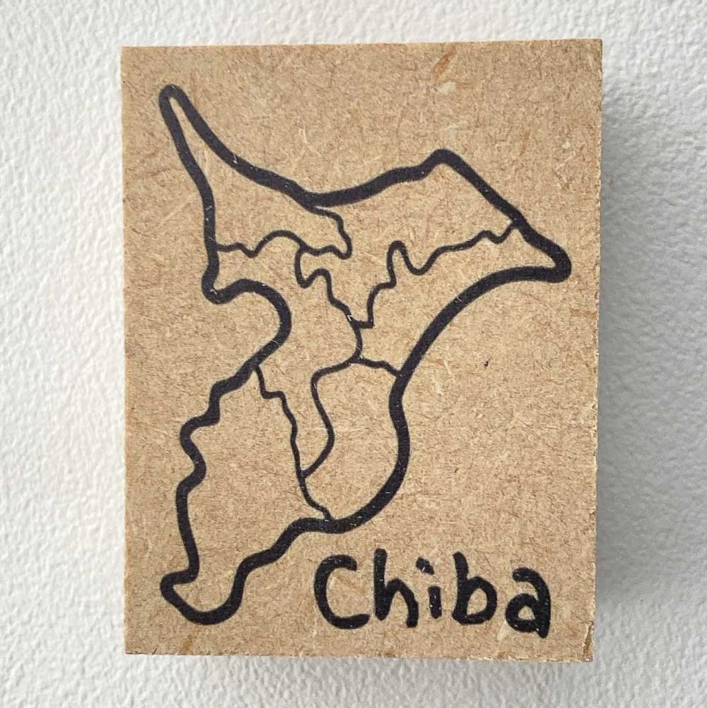 都道府県スタンプ 千葉 トラベルノート 地図スタンプ ゴム印 はんこ 都道府県 旅行 思い出ノート CP