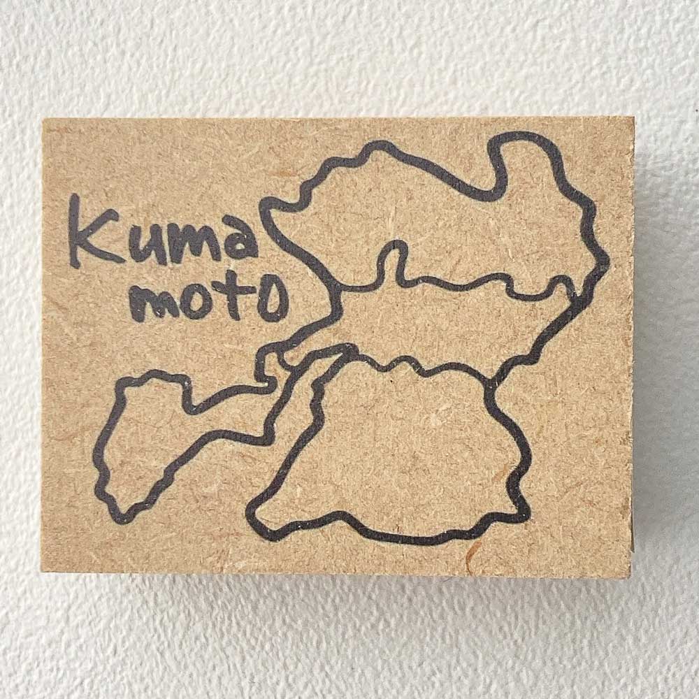 Rakuten - 都道府県スタンプ 熊本 トラベルノート 地図スタンプ ゴム印 はんこ 都道府県 旅行 思い出ノート CP