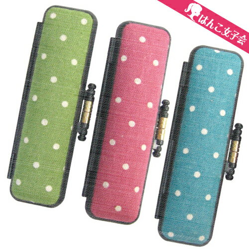 キャンバス・ドットかわいい、おしゃれな印鑑ケースが欲しい。今までの無地のはんこケースじゃ物足りない。そんなコンセプトで、ちょっとかわいくておしゃれな印鑑ケースを集めてみました。※画像はお客様の環境により、実際の商品と色が若干異なる場合がござ...