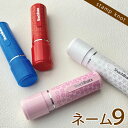 シャチハタ ネーム9 売れ筋商品 印鑑 オーダー 別注品 文具女子 和柄 SNS映え かわいい ネーム印 はんこ 認印 浸透印 シヤチハタ 日本の四季 伝統柄 ...
