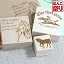 【限定クーポン配布中】 【ゆうメール発送】 セット157 馬スタンプ3個セット ハンドメイドタグやラッピングに 【 送料無料 】 かわいい 記念日 ギフト プレ...