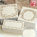 【限定クーポン配布中】 【ゆうメール発送】 セット161 選べるフレームスタンプ3個セット ハンドメイドタグやラッピングに 【 送料無料 】 かわいい 記念日 ...