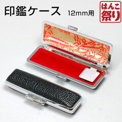 https://thumbnail.image.rakuten.co.jp/@0_mall/hankomaturi/cabinet/img_item_case/imgrc0084070232.jpg