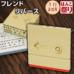 https://thumbnail.image.rakuten.co.jp/@0_mall/hankomaturi/cabinet/img_item_gom/gom1_2.jpg