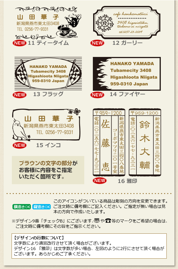 住所印 ゴム印 【 送料無料 】 オーダースタンプ アクリルゴム印 60×30mm 会社印 社判 個人住所印　印鑑 はんこ 【ゆうメール発送】 ハガキ アドレススタンプ 領収書 かわいい おしゃれ ギフト 贈り物 /