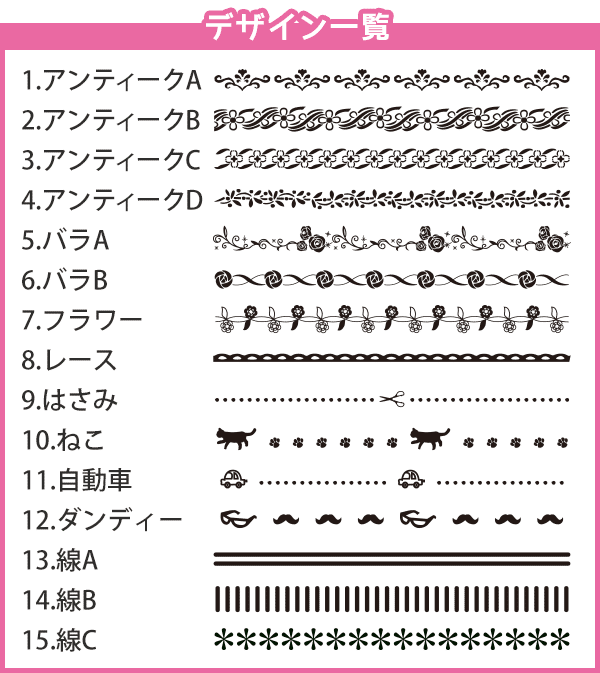 【ポイントアップ】 印鑑 はんこ 罫線スタンプ ゴム印 セパレートスタイル 62×6mm 会社印 社判 個人住所印 【 送料無料 】 【ゆうメール発送】 年賀状 記念日 ギフト プレゼント 贈り物 お祝い 買いまわり 買い回り ポイント消化 (HK030)販売 年賀状印刷 年賀状作成ソフト セール