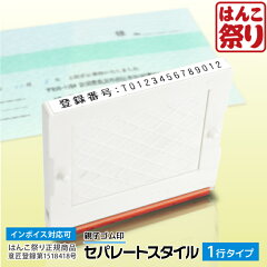 https://thumbnail.image.rakuten.co.jp/@0_mall/hankomaturi/cabinet/img_item_gom/sepagom2.jpg