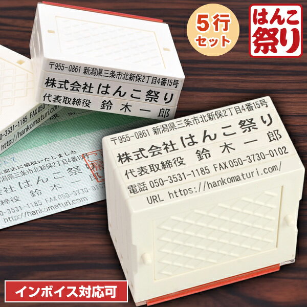 シャチハタ・簿記スタンパー【日】(Xスタンパー・記帳印・簿記印)(インク:赤)[Shachihata・Xstamper・X-BKL]／商品コード:70402