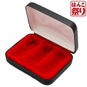 【限定クーポン配布中】 【定形外郵便発送】 法人用印鑑 3本ケース はんこケース 会社設立に 【 送料無料 】 会社印 登記 法人実印 買いまわり 買い回り ポ...