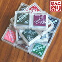 【限定クーポン配布中】 【ゆうメール発送】 ツキネコ バーサクラフトS 【 送料無料 】 記念日 ギフト プレゼント 贈り物 お祝い スタンプ台 布用 インクパ...