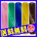 印鑑/はんこ【メール便発送】個人印鑑ツイストカラー印鑑 12.0mm【あす楽対応可】かわいいカラフルはんこ・印鑑 お子様の銀行印/認印に 印鑑セット☆ポイント10倍☆【送料無料】【送料無料_spsp1304】【RCP】【HLS_DU】