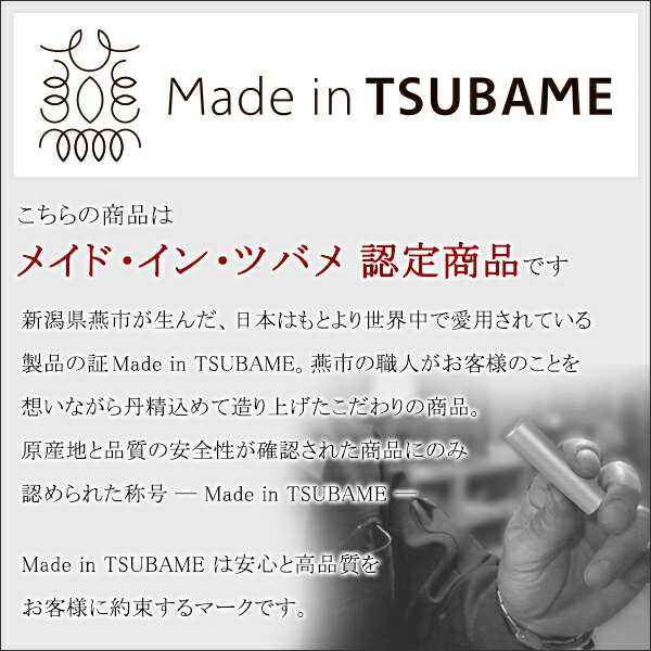 【ポイントアップ】 印鑑 国産 チタン Made in Tsubame はんこ 認印 銀行印 マットシルバー 10.5mm 【送料無料】ハンコ チタン 印鑑 tit-k 買いまわり 買い回り ポイント消化 (HK040)印鑑 チタン はんこ 10年保証