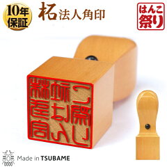 https://thumbnail.image.rakuten.co.jp/@0_mall/hankomaturi/cabinet/img_item_tuge/tg_cart_ho_kaku.jpg