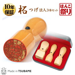 https://thumbnail.image.rakuten.co.jp/@0_mall/hankomaturi/cabinet/img_item_tuge/tg_cart_ho_set2.jpg