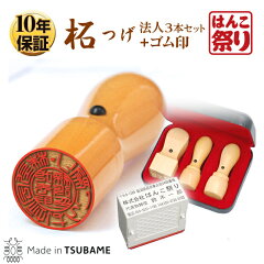 https://thumbnail.image.rakuten.co.jp/@0_mall/hankomaturi/cabinet/img_item_tuge/tg_cart_ho_set3_s.jpg