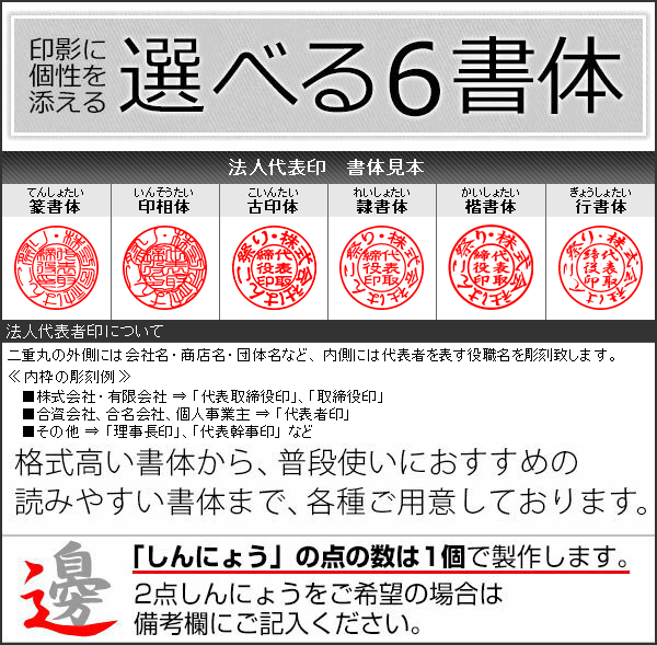 【限定クーポン配布中】 印鑑 はんこ 【定形外郵便発送】 法人印鑑 代表者印 黒水牛 天丸ケース付 16.5mm 会社設立に 【 送料無料 】 会社印 登記 法人実印 kuro-h 買いまわり 買い回り ポイント消化 (HK090) TKG 3