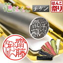 【10%OFFクーポン★最大P2倍】 印鑑 花はんこ 【チタン】 かわいい 女性 子供 はんこ 銀行印 13.5 〜 18.0mm クロコ調ケースセット 認印 ...