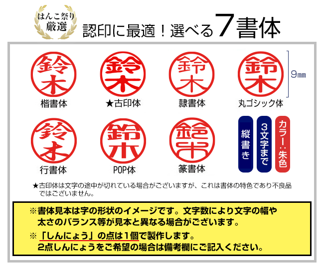 【ポイント2倍中】 印鑑 はんこ ゴム印 送料無料 認印 判子 キャップレス回転ネーム印 オスカ ＋ 補充インクセット【10ml 朱】《Oscca》 【ゆうメール発送】 osc-n 買いまわり 買い回り ポイント消化 (HK040)