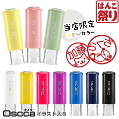 https://thumbnail.image.rakuten.co.jp/@0_mall/hankomaturi/cabinet/img_oscca/oscca_i_cart_8c.jpg