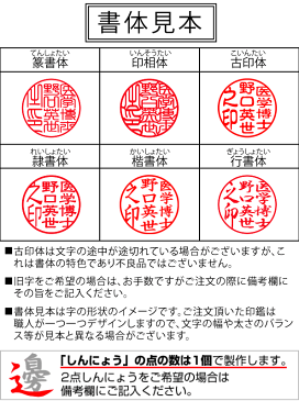 【限定クーポン配布中】 印鑑 はんこ 【ゆうメール発送】 資格 先生印 柘 天丸 16.5mm 法人印鑑 【 送料無料 】 記念日 ギフト プレゼント 贈り物 お祝い 買いまわり 買い回り ポイント消化 (HK020)