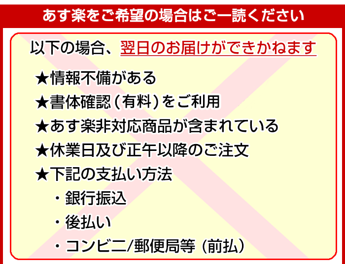 【ポイント2倍中】 【ゆうメール発送】 回転ネーム印 オスカ用 補充インク 10ml　朱 【あす楽対応可】【 送料無料 】 記念日 ギフト プレゼント 贈り物 お祝い osc-n 買いまわり 買い回り ポイント消化 (HK020)