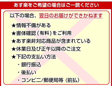 【限定クーポン配布中】 【ゆうメール発送】 回転ネーム印 オスカ用 補充インク 10ml　朱 【あす楽対応可】【 送料無料 】 記念日 ギフト プレゼント 贈り物 お祝い osc-n 買いまわり 買い回り ポイント消化 (HK020)