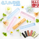 【限定クーポン配布中】 印鑑 かわいい はんこ 個人印鑑 女性 子供 銀行印 メモリアル 名入れ 柘 キャンディー 10.5 ~ 18.0mm クロコ調ケースセット 認印 ハンコ 判子 名前 ケース付 おしゃれ 可愛い 赤ちゃん 出生体重貯金 ギフト 記念 【ゆうメール発送】(HK090)