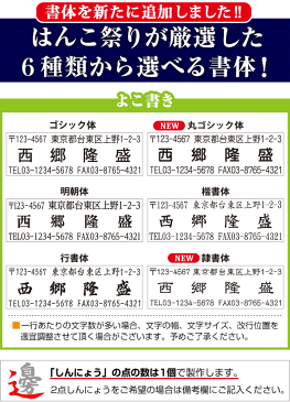 ゴム印 住所印 回転ゴム印 スタンプ 会社印 社判 / 回転式住所印 58×22mm / 【別売インク半額】 キャップレス 印鑑 はんこ gom-k _