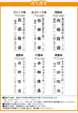 ゴム印 住所印 回転ゴム印 スタンプ 会社印 社判 / 回転式住所印 58×22mm / 【別売インク半額】 キャップレス 印鑑 はんこ gom-k _