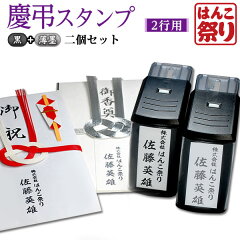 https://thumbnail.image.rakuten.co.jp/@0_mall/hankomaturi/cabinet/keityou/self/keityo-2g-uss-cart.jpg