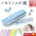 【24H限定★390円OFFクーポン有】 印鑑 かわいい はんこ 個人印鑑 女性 子供 銀行印 メモリアル 名入れ キャンディーグラス 12.0mm パステルケース 認印 ハンコ 判子 名前 ケース付 おしゃれ 可愛い 赤ちゃん 出生体重貯金 プレゼント ギフト 祝い【宅配便発送】(tqb)
