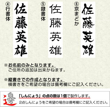 【24H限定★最大ポイント15倍】 慶弔 スタンプ 即納出荷 ゴム印 / 慶弔印 / 【あす楽対応】 のし袋 用 慶弔 名前スタンプ 熨斗袋 のし袋 スタンプ お名前スタンプ 香典 祝儀 袋 名前 スタンプ 御霊前 ギフト 買いまわり 買い回り ポイント消化 T-414 (HK070) TKG