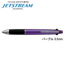 ジェットストリーム 多機能ペン 4&1 0.5mm パープル MSXE510005.11 三菱鉛筆 即日発送