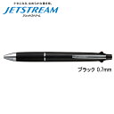 ジェットストリーム 多機能ペン 4&1 0.7mm ブラック MSXE510007.24 三菱鉛筆 即日発送