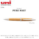 ピュアモルト ナチュラルカラー 0.7mm SS1015.70 三菱鉛筆 即日発送
