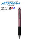 ジェットストリーム 3色ボールペン 0.5mm ライトピンク SXE3-800-05 三菱鉛筆対応 即日発送
