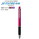 ジェットストリーム 3色ボールペン 0.5mm ピンク SXE3-800-05 三菱鉛筆対応 即日発送
