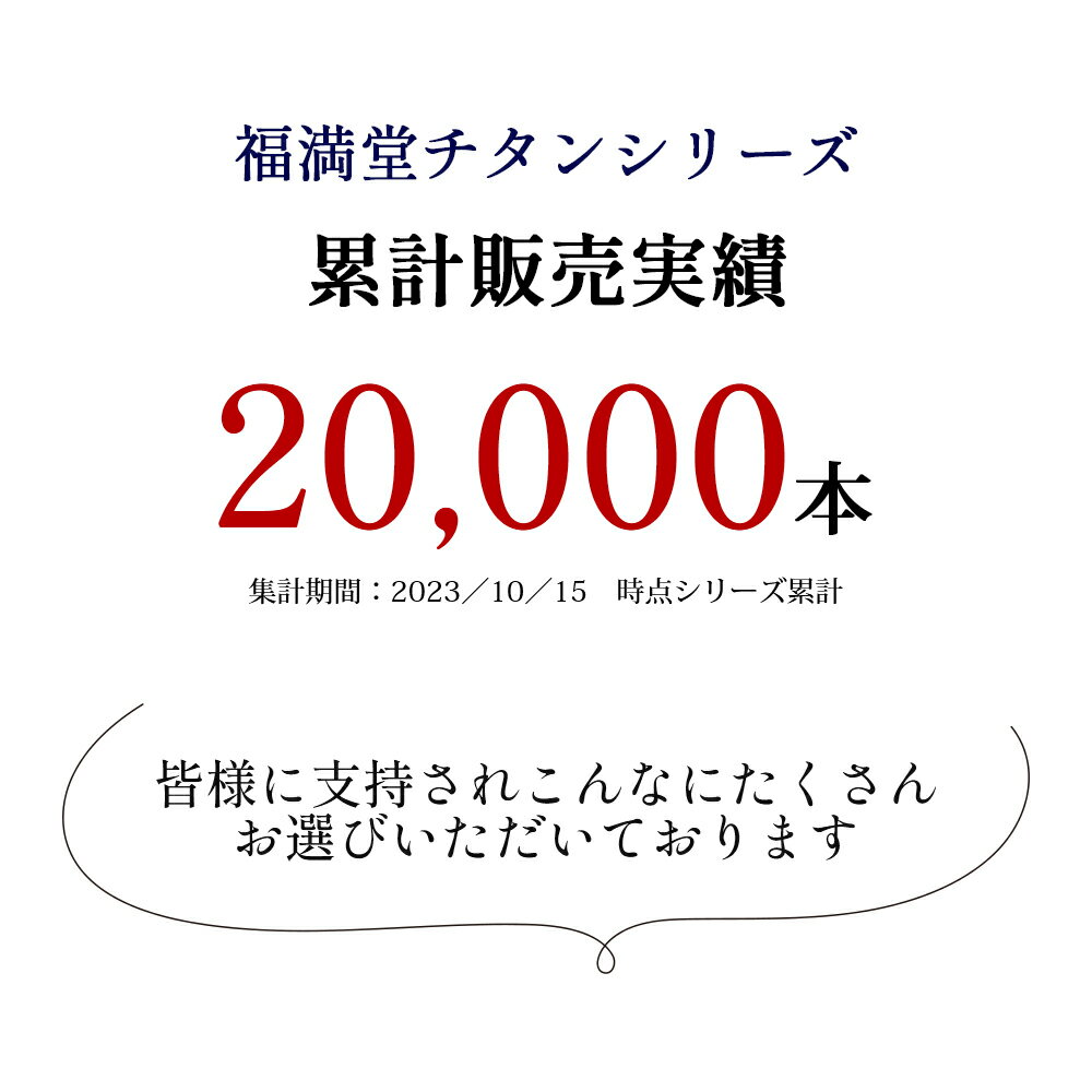 ＼ポイント最大20倍／ 個人印鑑 実印 即日発送 ブラストチタン (15mm) チタン 印鑑 はんこ 判子 ハンコ チタン印鑑 銀行印 シルバー 個人 個人印 ギフト プレゼント 会社 仕事 会社印鑑 【ブラストチタン 丸棒 15mm】 2