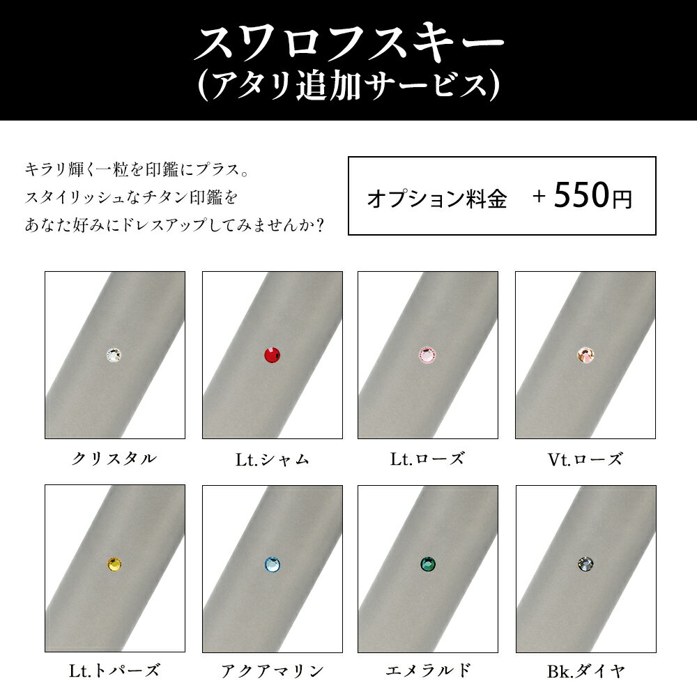 ＼今だけ最大3%off／ 士業用印鑑 理学博士 丸棒 職印 資格印 先生印 ブラストチタン 丸印 18mm はんこ ハンコ 印鑑 即日発送