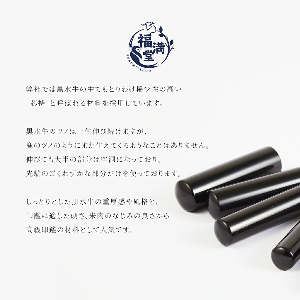 ＼期間限定ポイント10倍／ 印鑑セット 2本 実印 即日発送 個人印鑑 個人印 黒水牛 ...